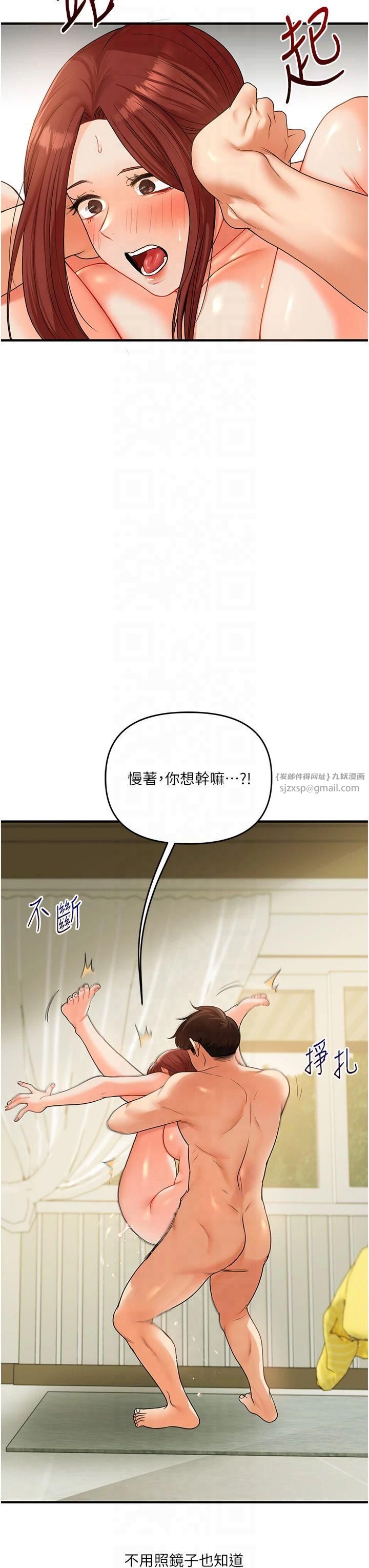 玩转学姊第41話-一起玩舉高高失尊play♥