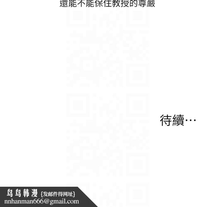 玩转学姊第41話-一起玩舉高高失尊play♥