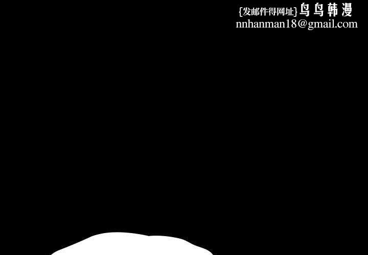 我家的赘婿大人第68話