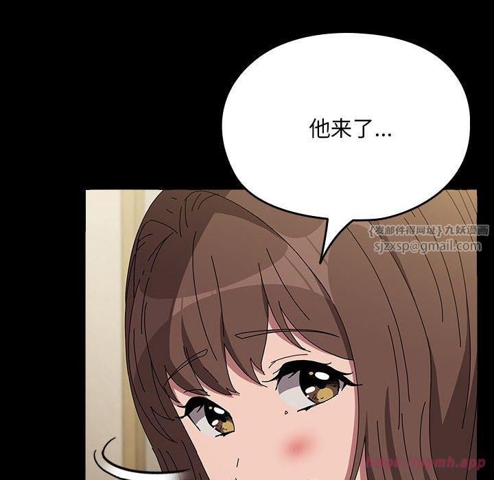 我家的赘婿大人第68話