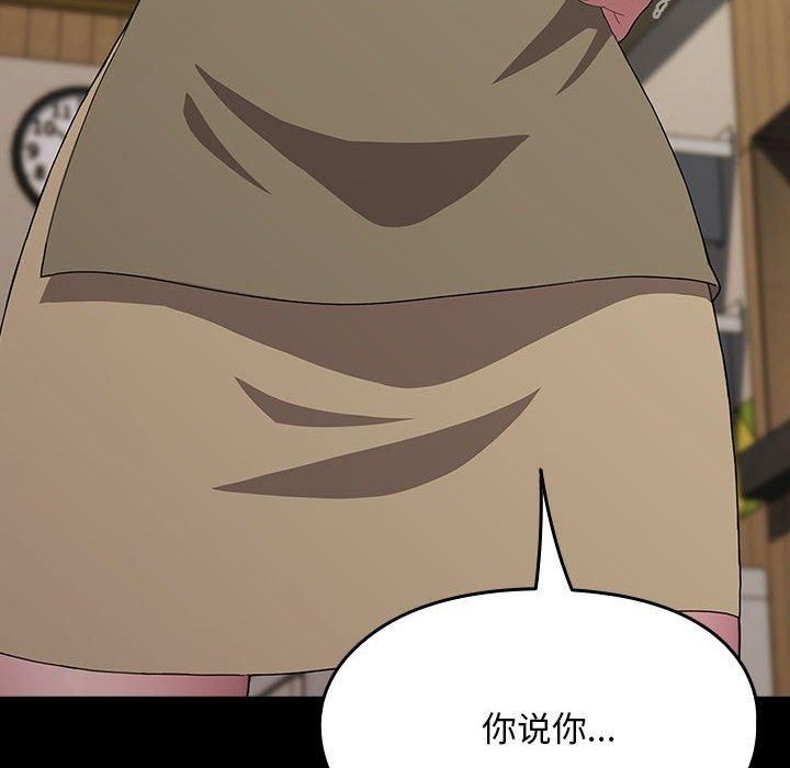 我家的赘婿大人第68話