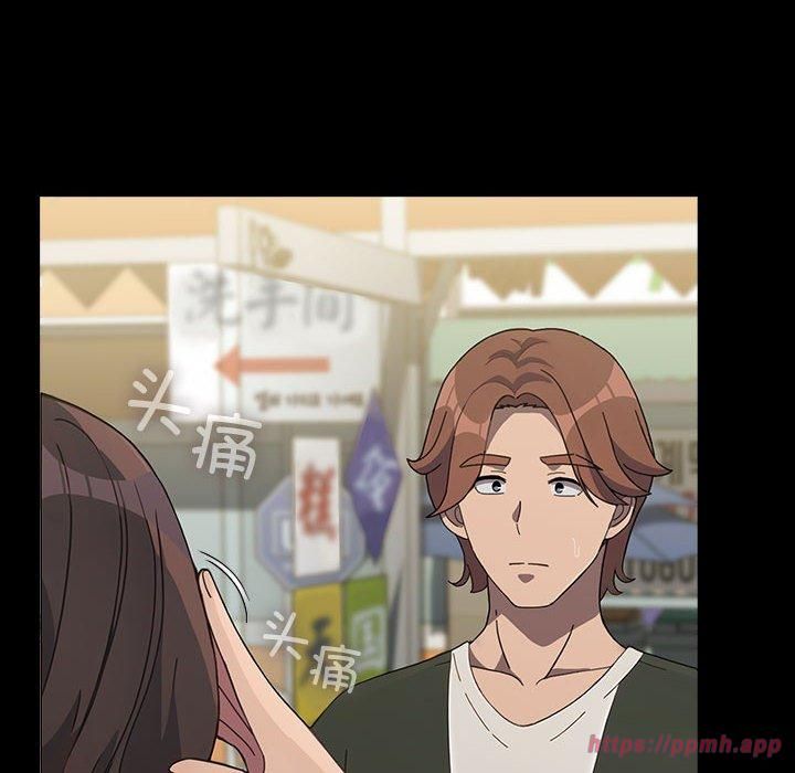 我家的赘婿大人第68話