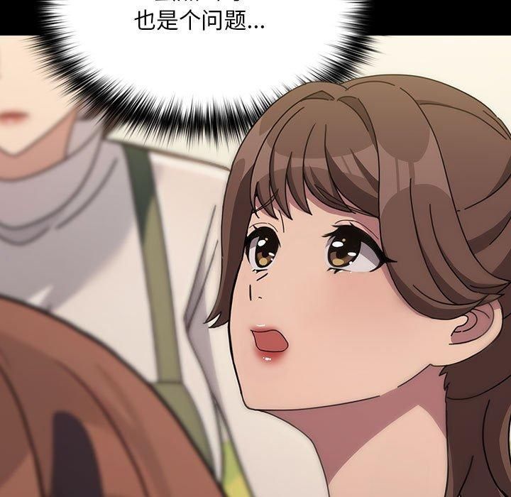 我家的赘婿大人第68話