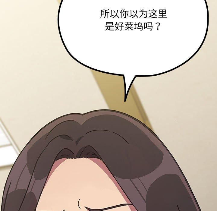 我家的赘婿大人第68話