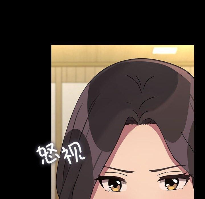 我家的赘婿大人第68話