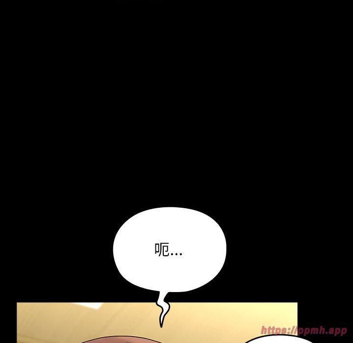 我家的赘婿大人第68話