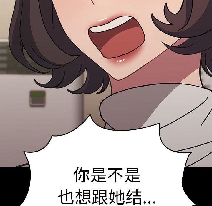 我家的赘婿大人第68話