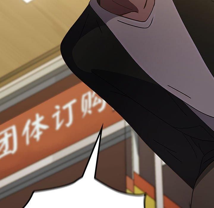 我家的赘婿大人第68話