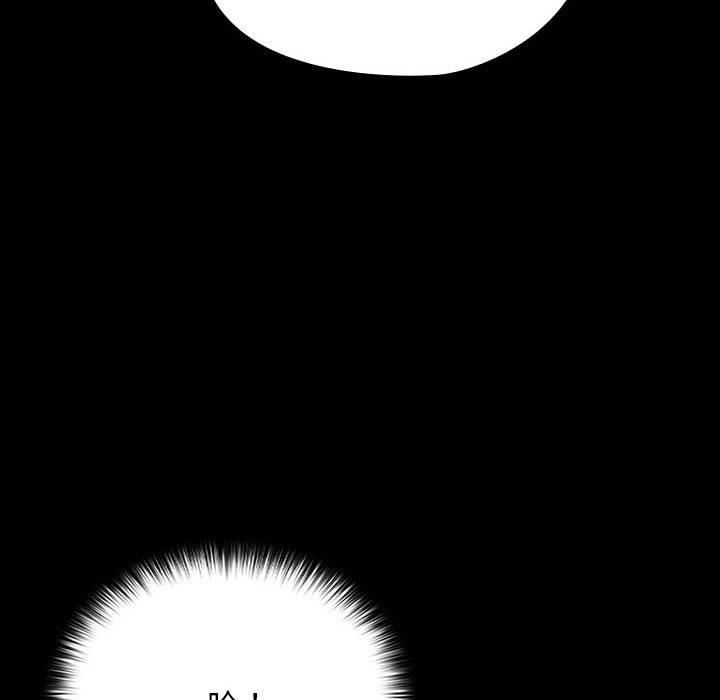 我家的赘婿大人第68話