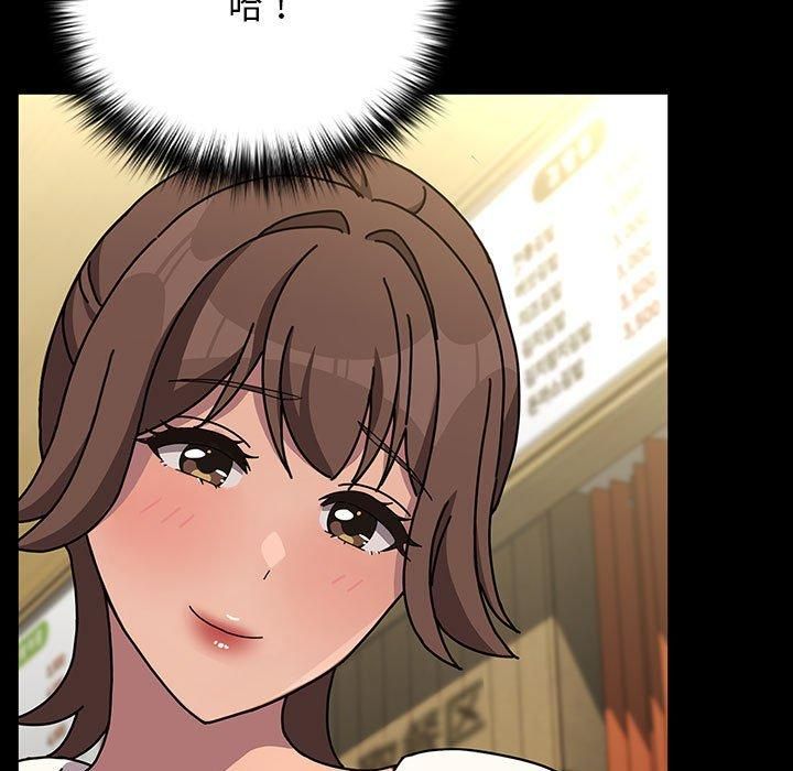 我家的赘婿大人第68話