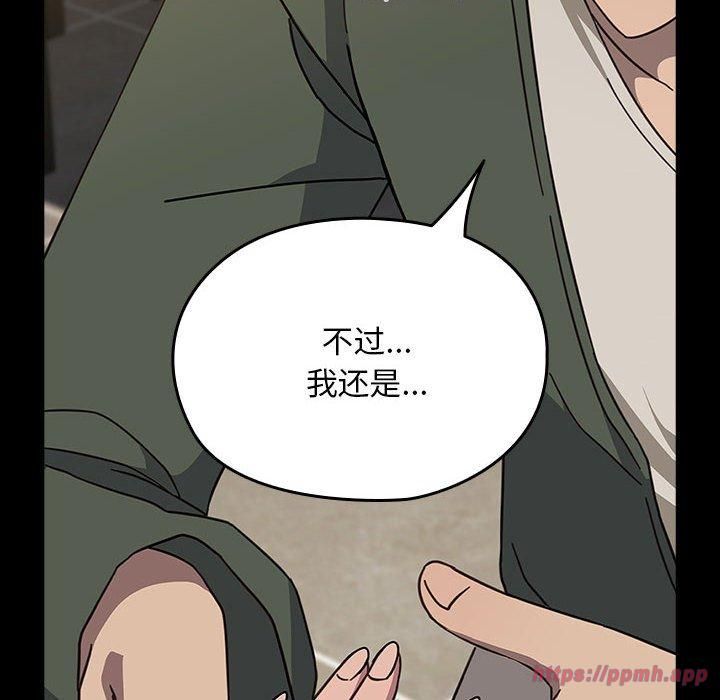 我家的赘婿大人第68話