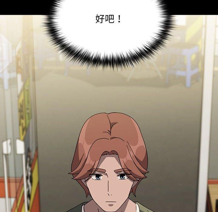 我家的赘婿大人第68話