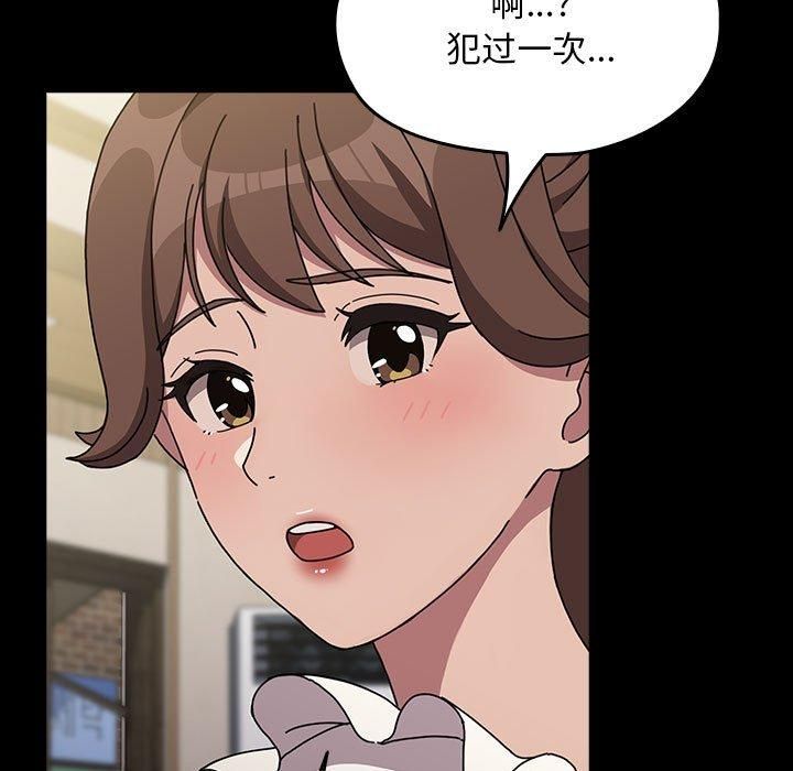 我家的赘婿大人第68話