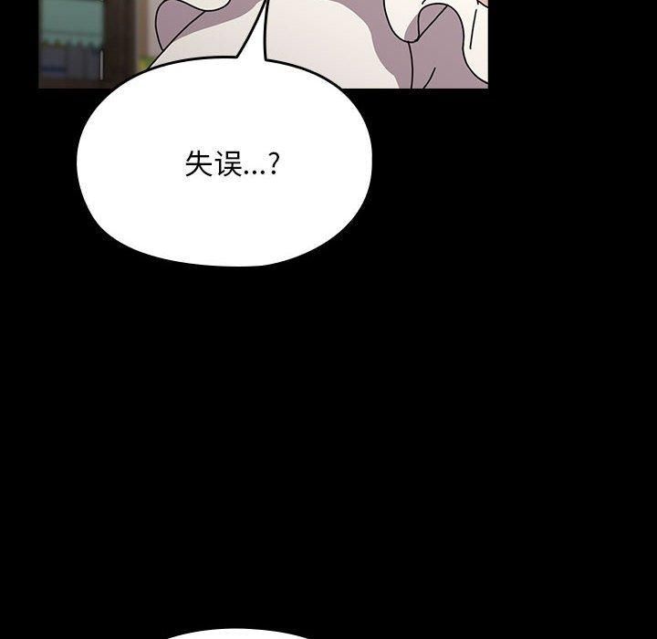 我家的赘婿大人第68話