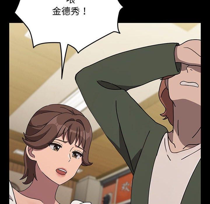 我家的赘婿大人第68話