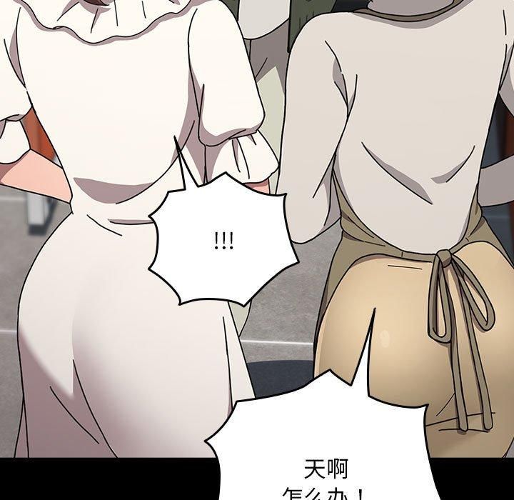 我家的赘婿大人第68話