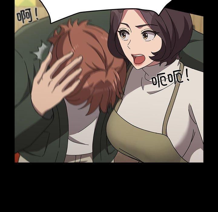 我家的赘婿大人第68話