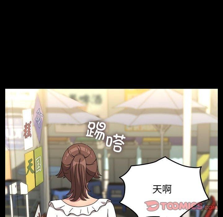 我家的赘婿大人第68話