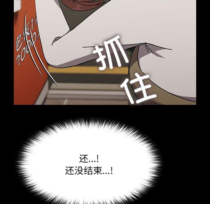 我家的赘婿大人第68話