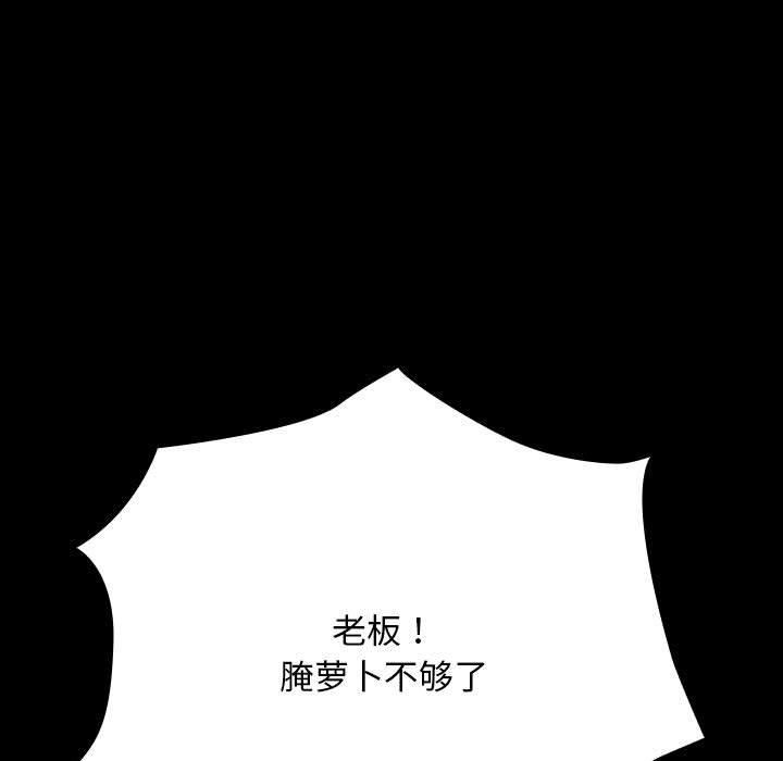 我家的赘婿大人第68話