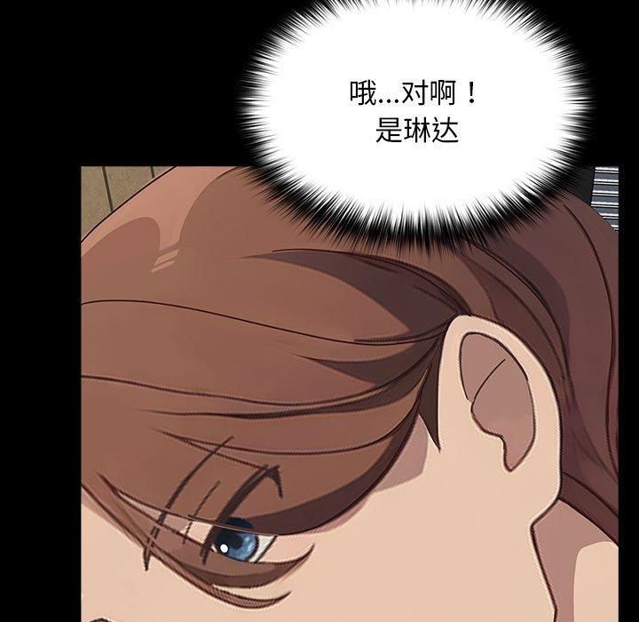 我家的赘婿大人第68話