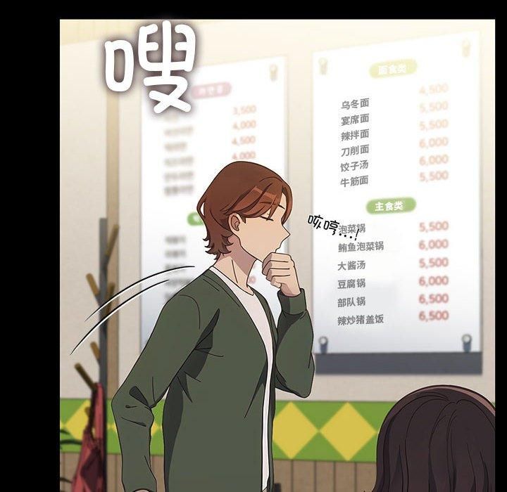 我家的赘婿大人第68話