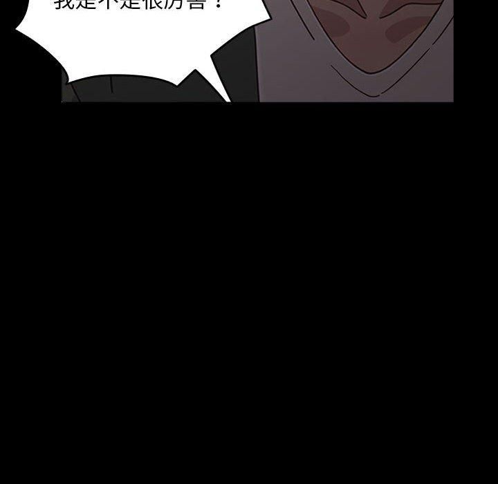 我家的赘婿大人第68話