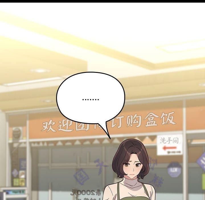 我家的赘婿大人第68話