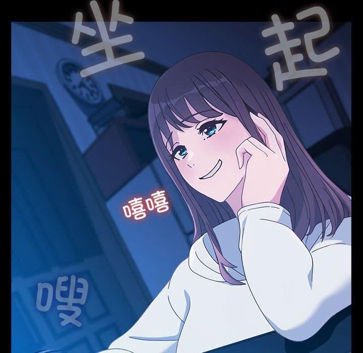 我家的赘婿大人第68話