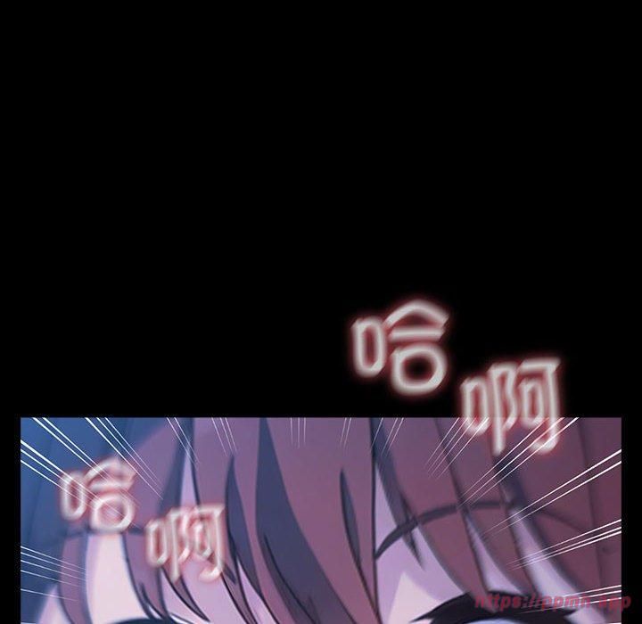 我家的赘婿大人第68話