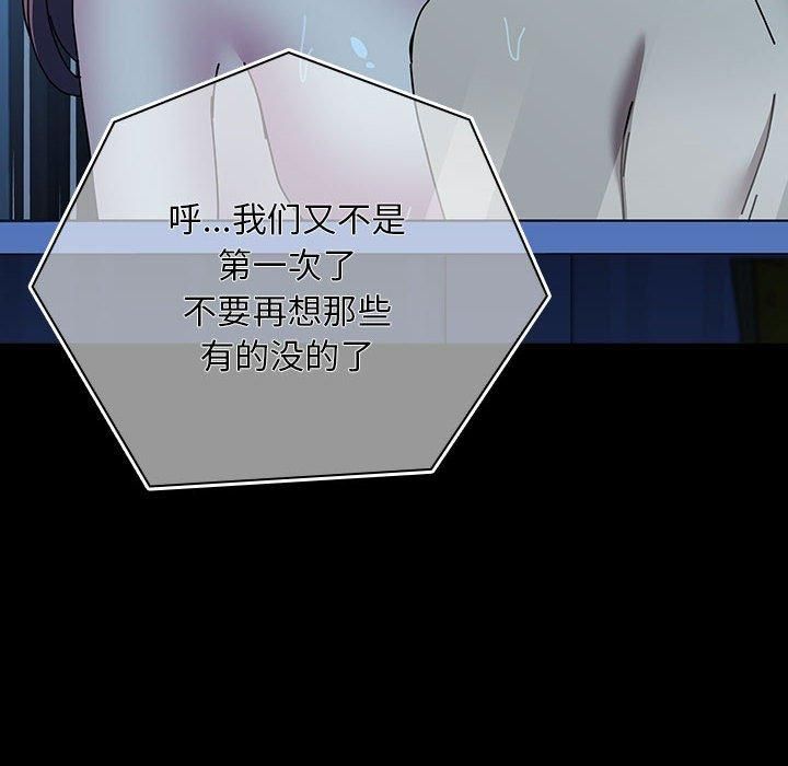 我家的赘婿大人第68話