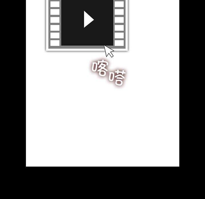 我家的赘婿大人第68話