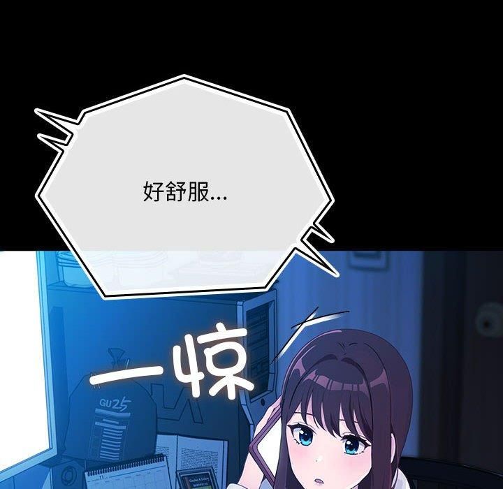 我家的赘婿大人第68話