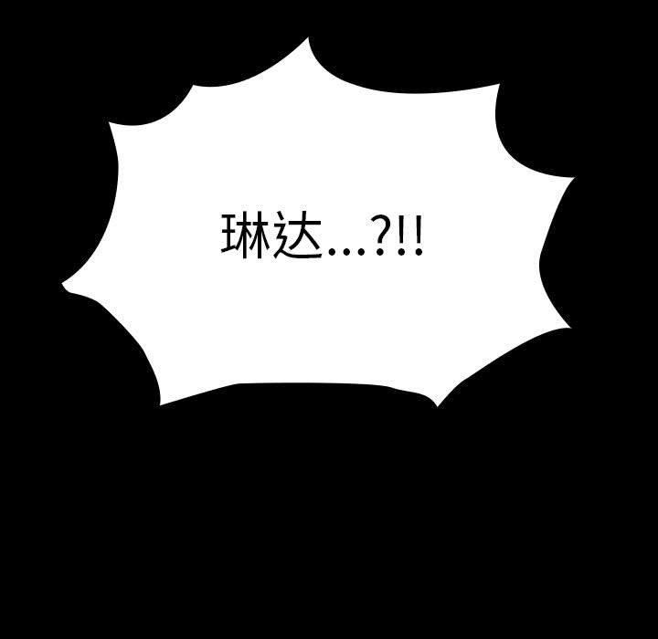 我家的赘婿大人第68話