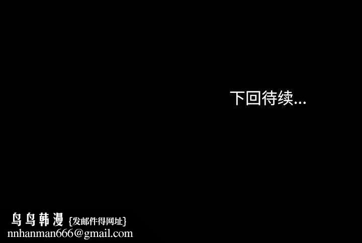 我家的赘婿大人第68話
