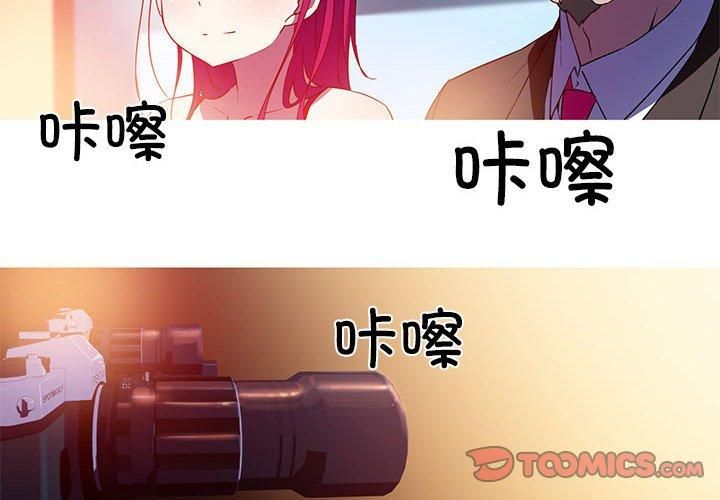 我的梦幻女友第32話