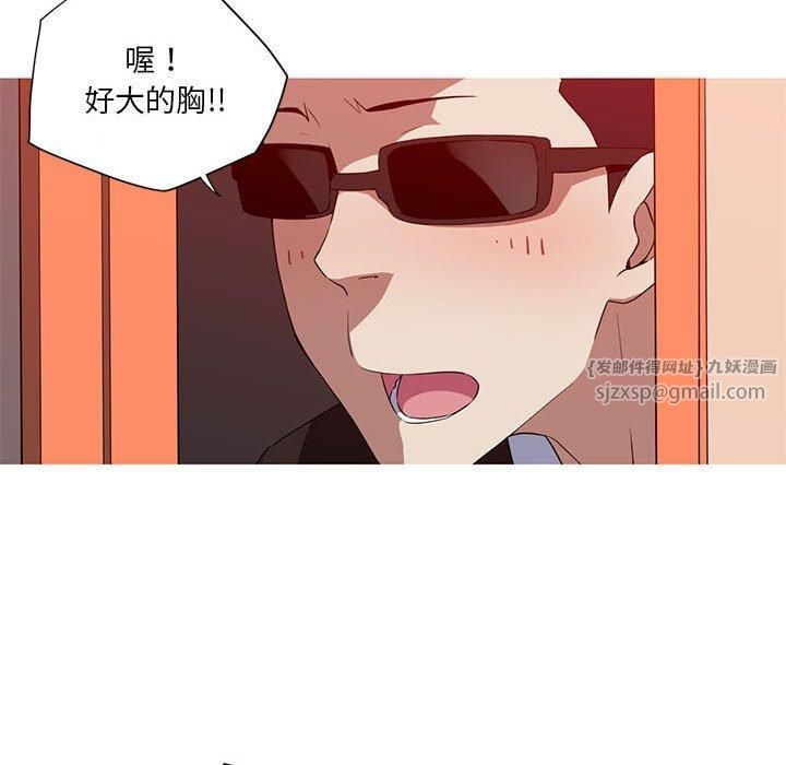 我的梦幻女友第32話