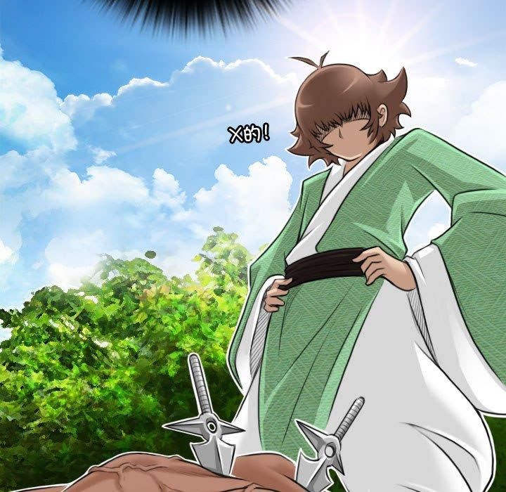 性感的高手们第9話