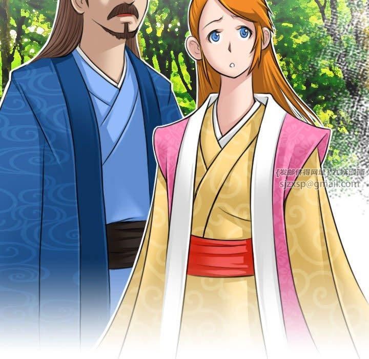 性感的高手们第9話