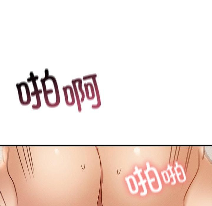 年轻代表第42話