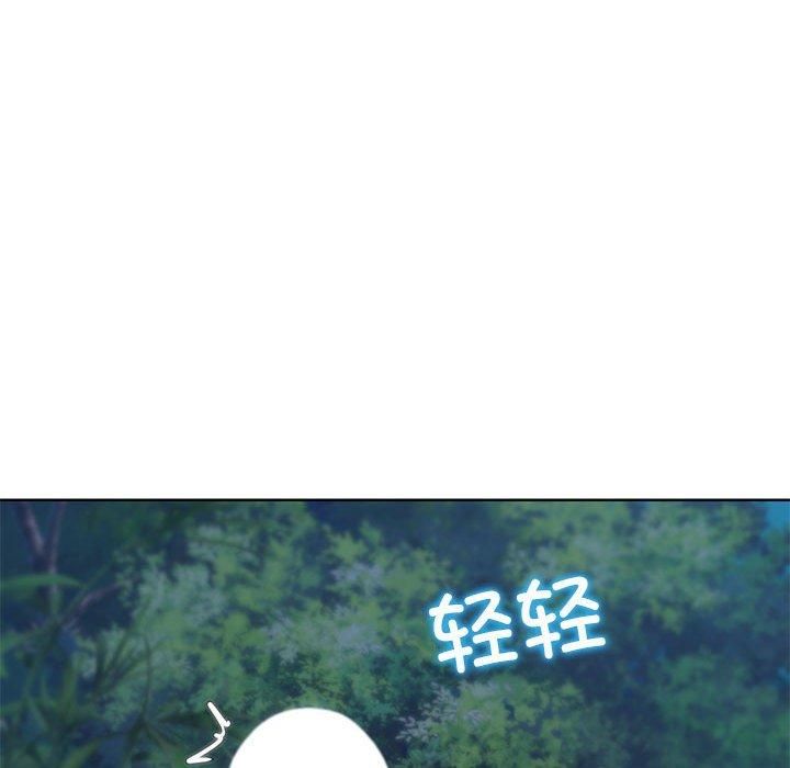 危险同学会第42話