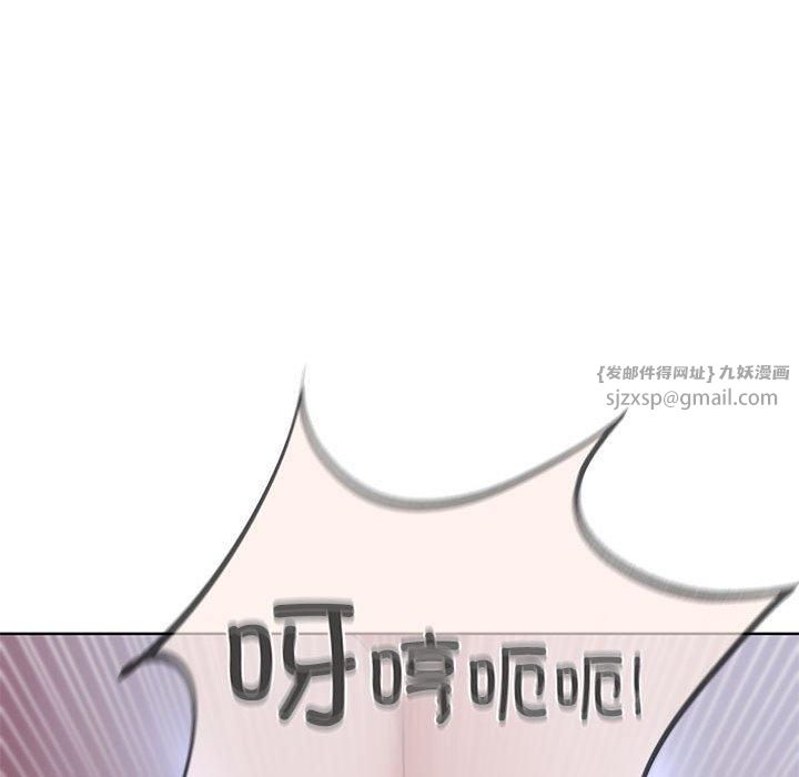 危险同学会第42話