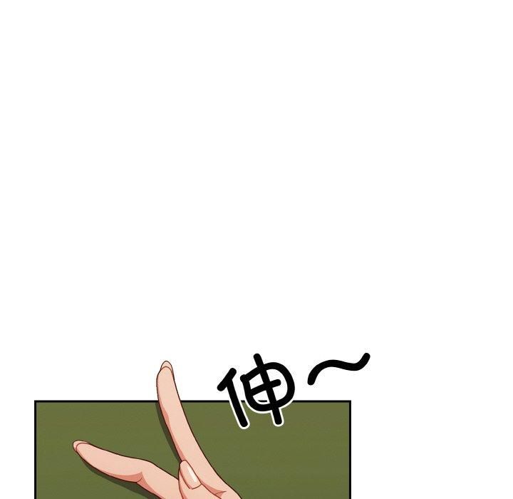 天降美差第26話