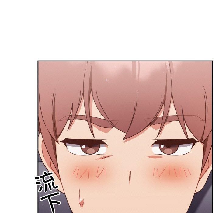 天降美差第26話