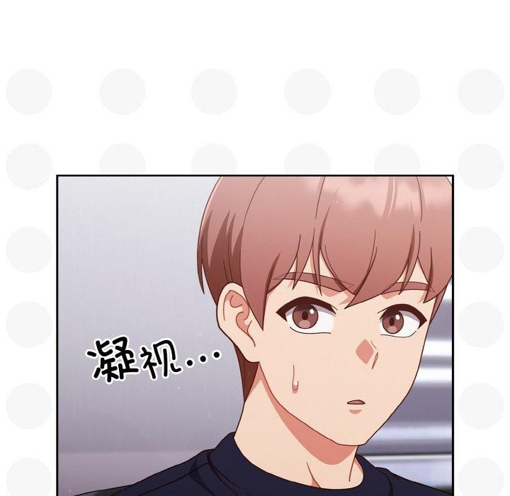 天降美差第26話