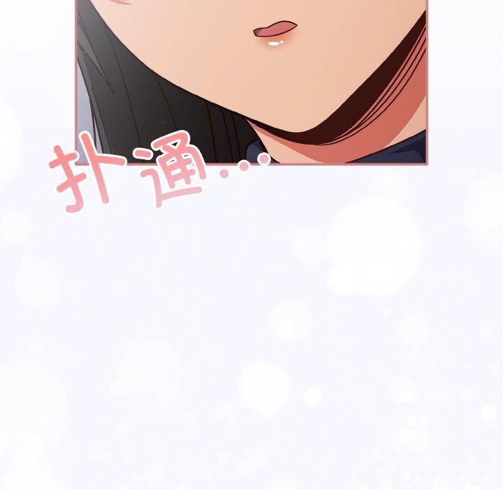 天降美差第26話