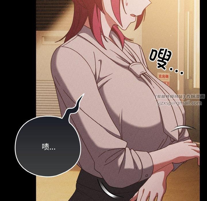 天降美差第26話