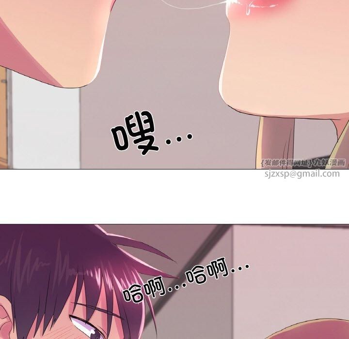 真人实境秀第23話