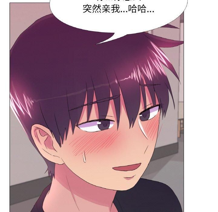 真人实境秀第23話