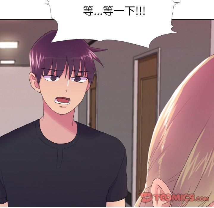 真人实境秀第23話